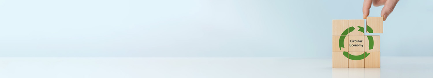 サーキュラー・エコノミー