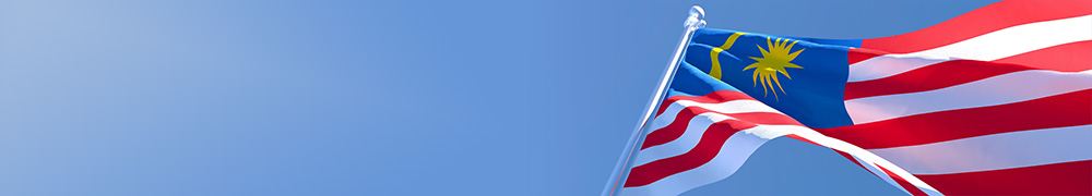 マレーシア経済