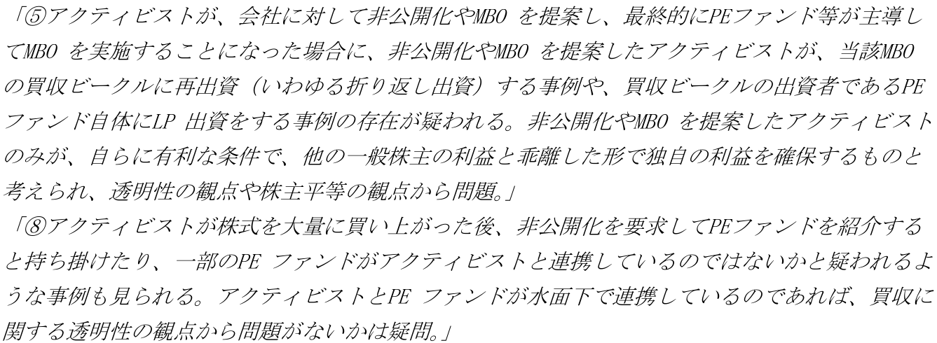 図表