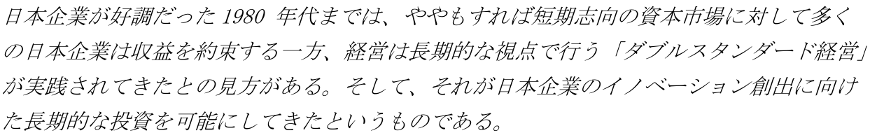 図表