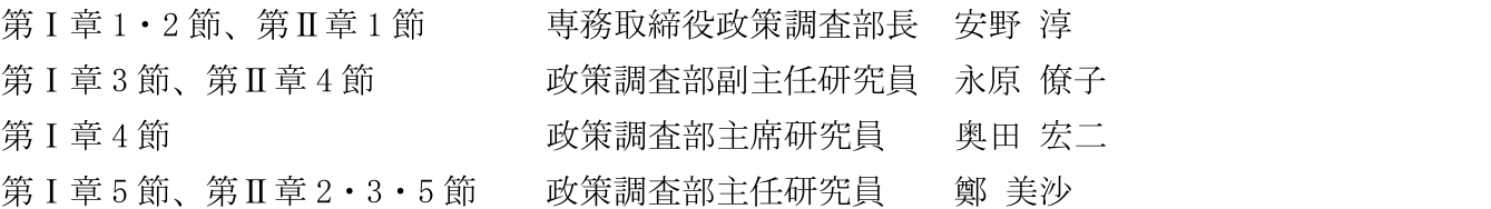 図表
