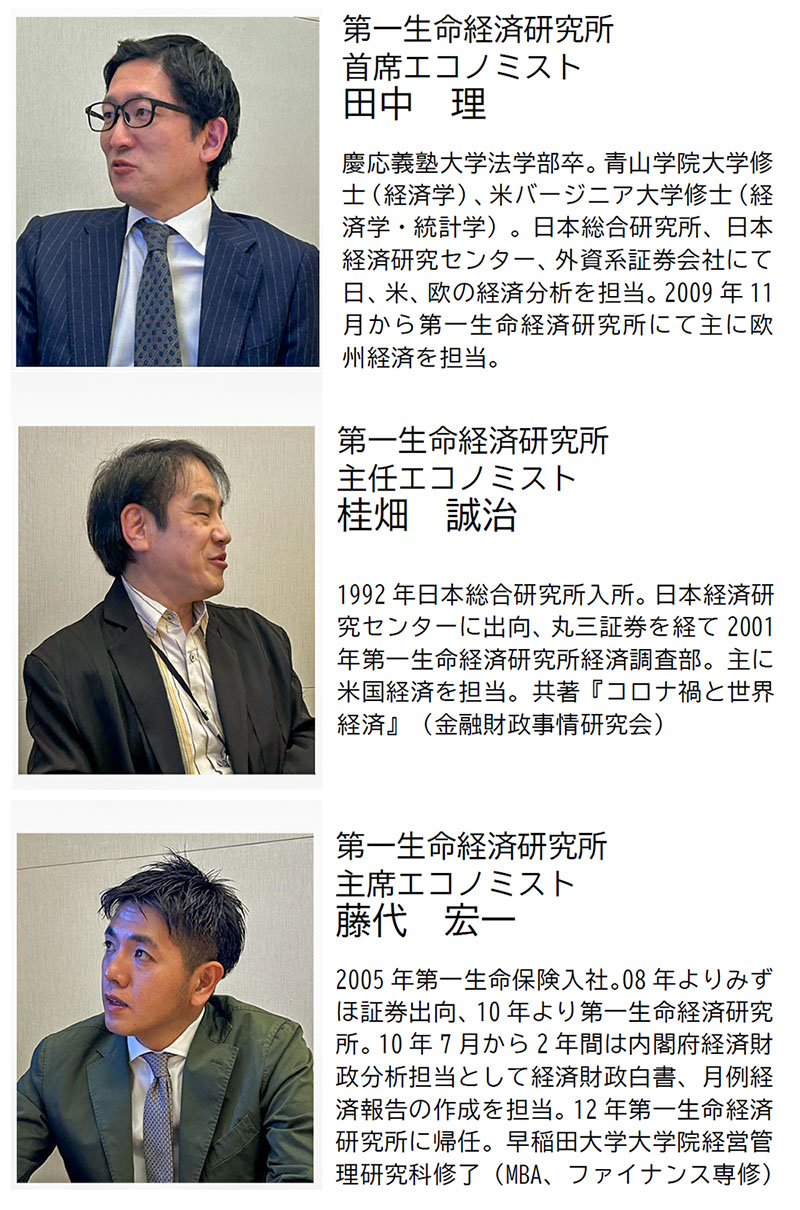 座談会特集『2025年の日米欧金融マーケット」 ～日経平均は最高値更新も～ | 田中 理 | 第一生命経済研究所