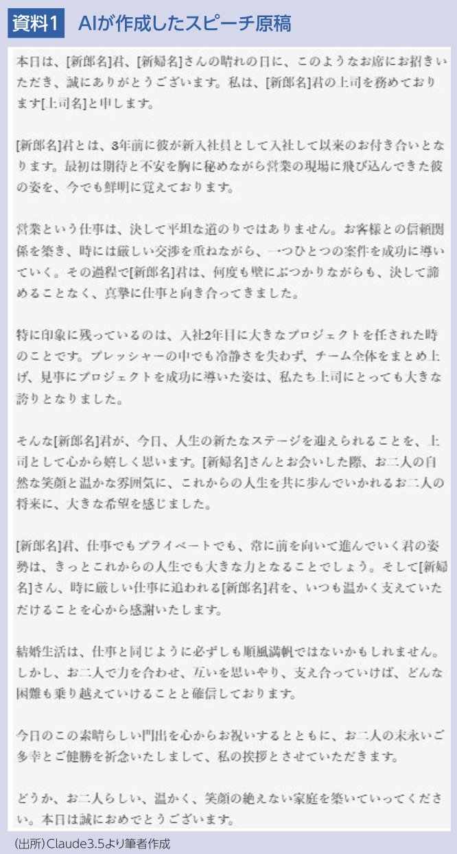 図表