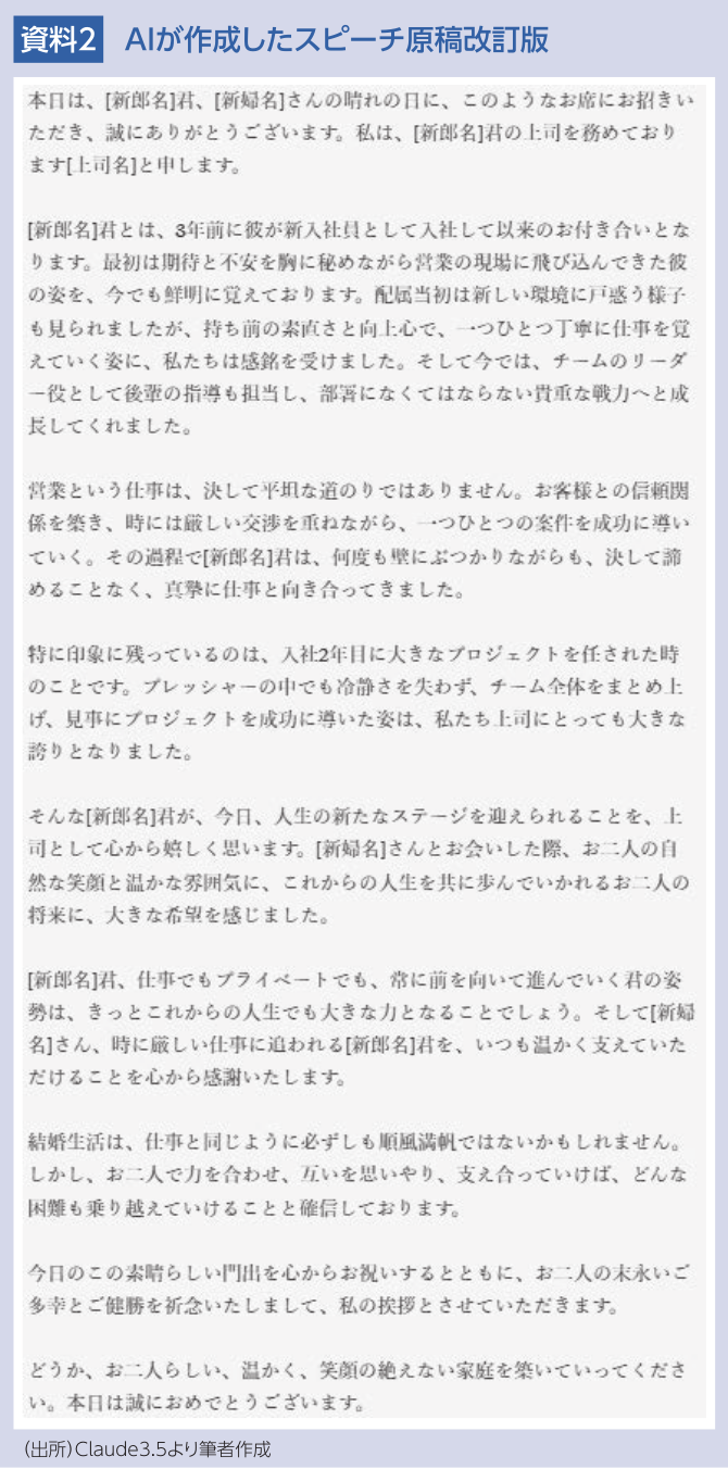 図表
