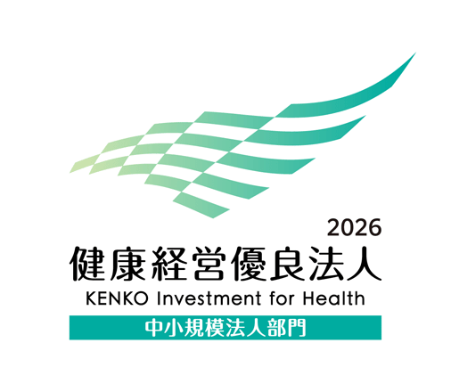 健康経営優良法人認定ロゴ