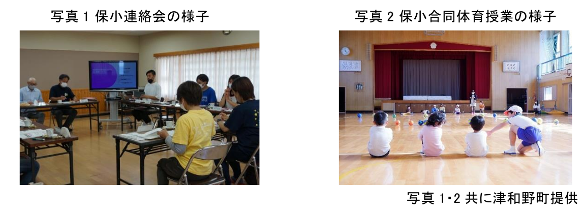 図表7