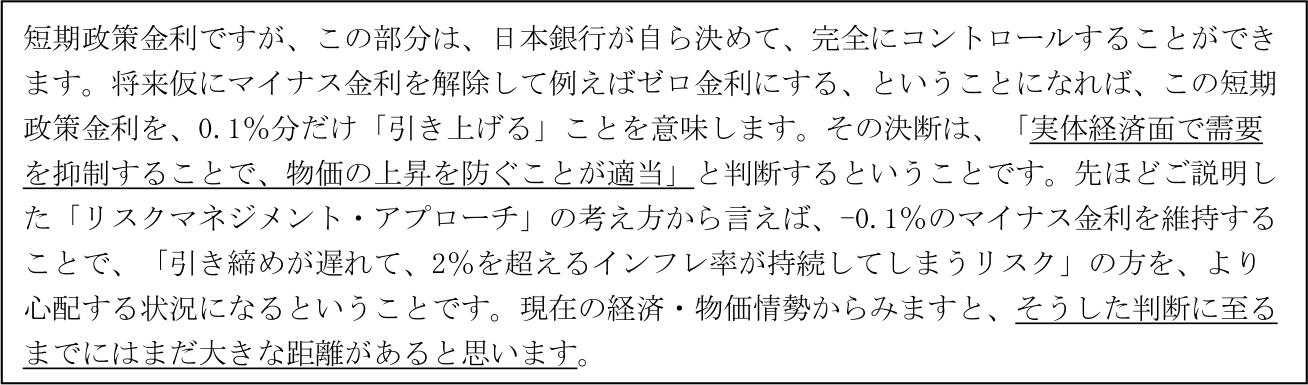 図表