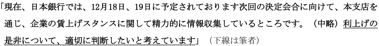 図表